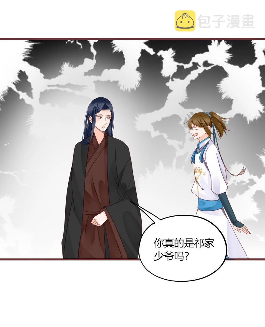 59、60话 爬床5