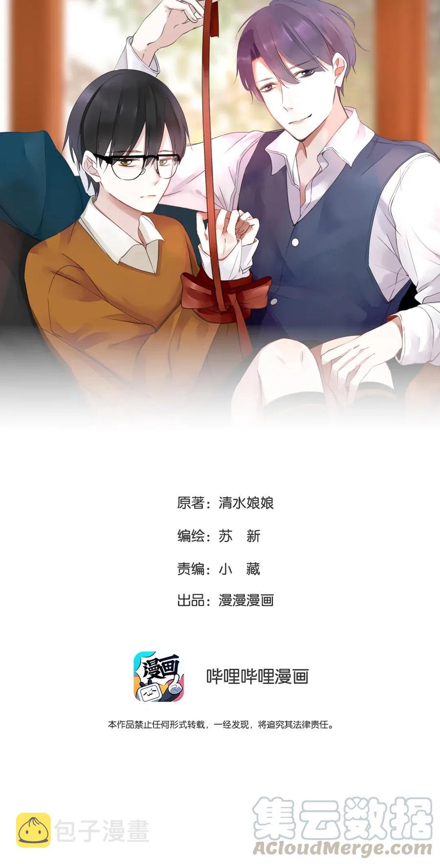 255 改变0