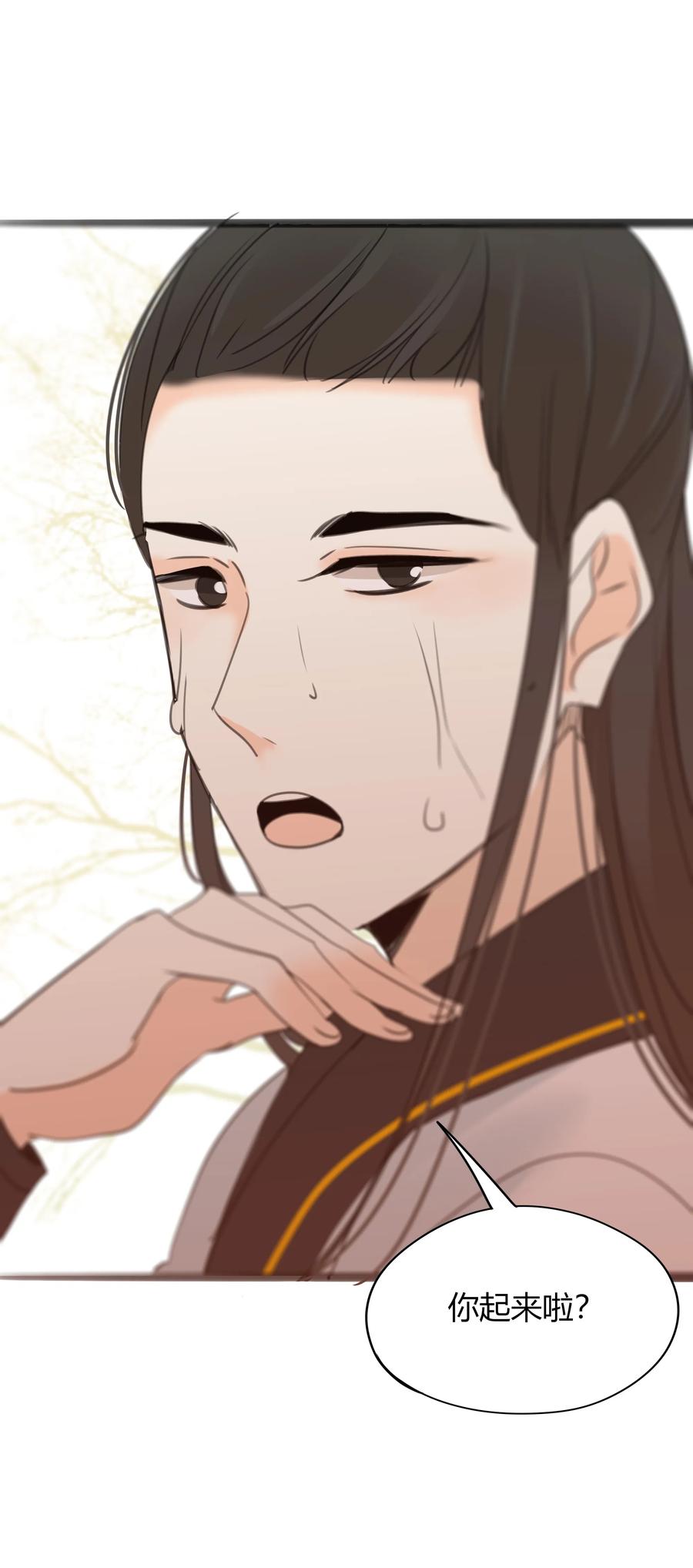 020 步步为营5