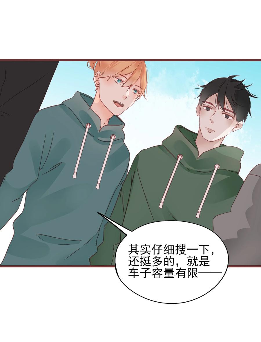 086 驱逐8
