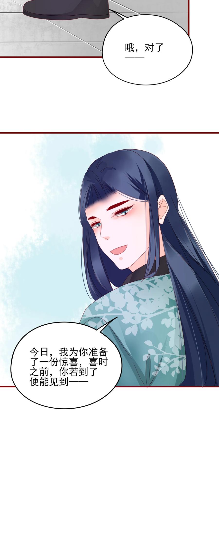 065 大婚7