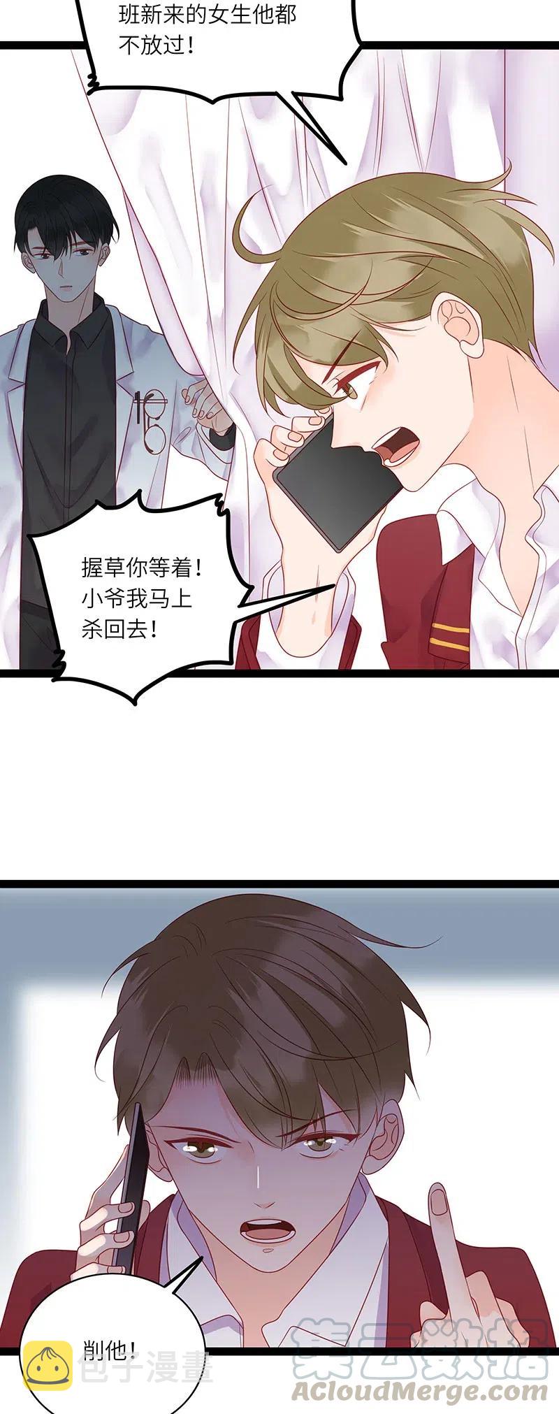 238 见义勇为10