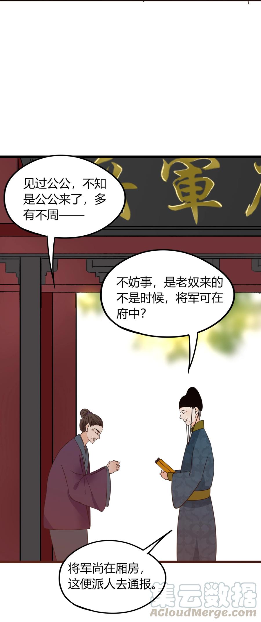 017 演戏演到底21