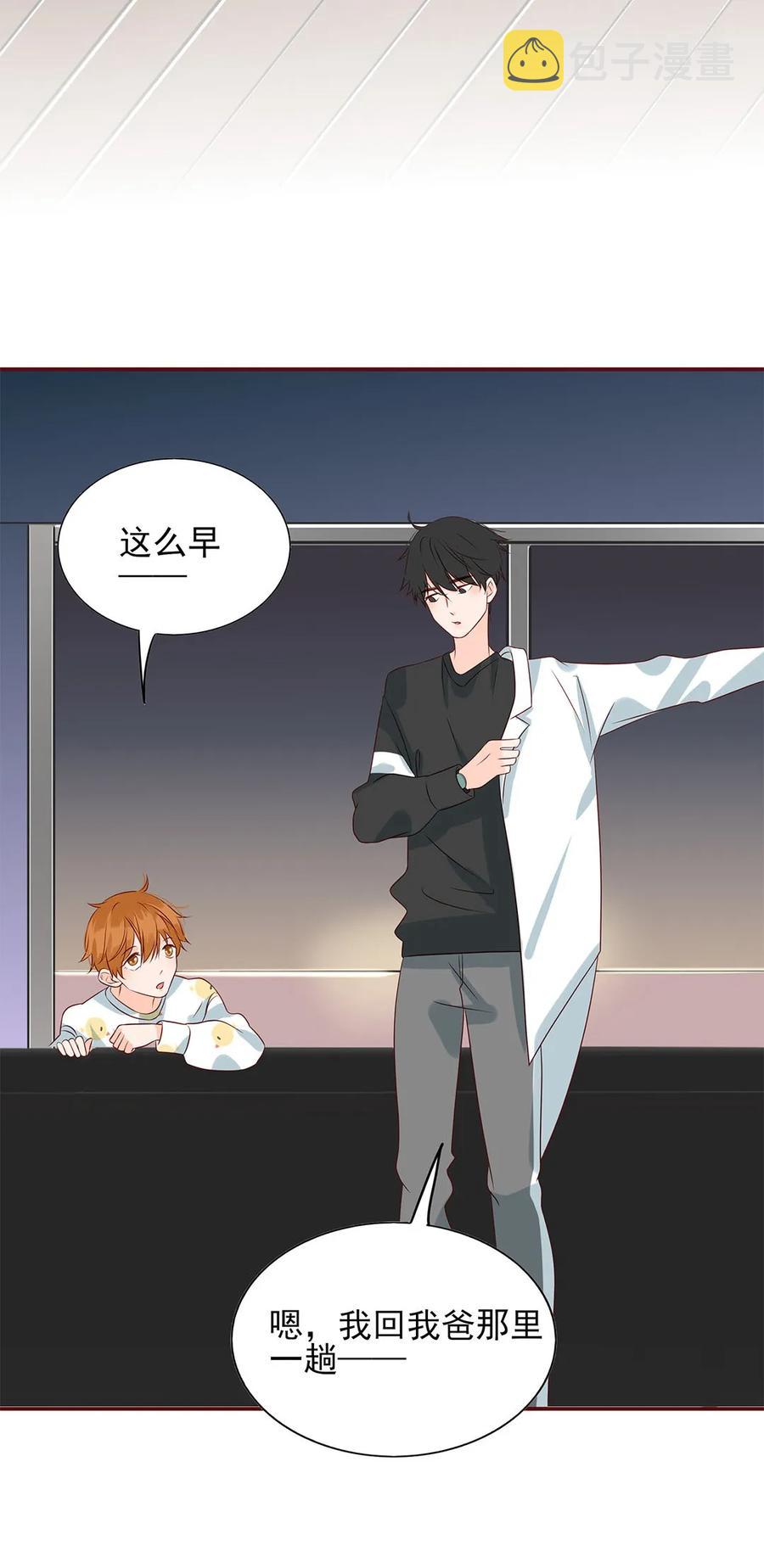 134 相由心生7