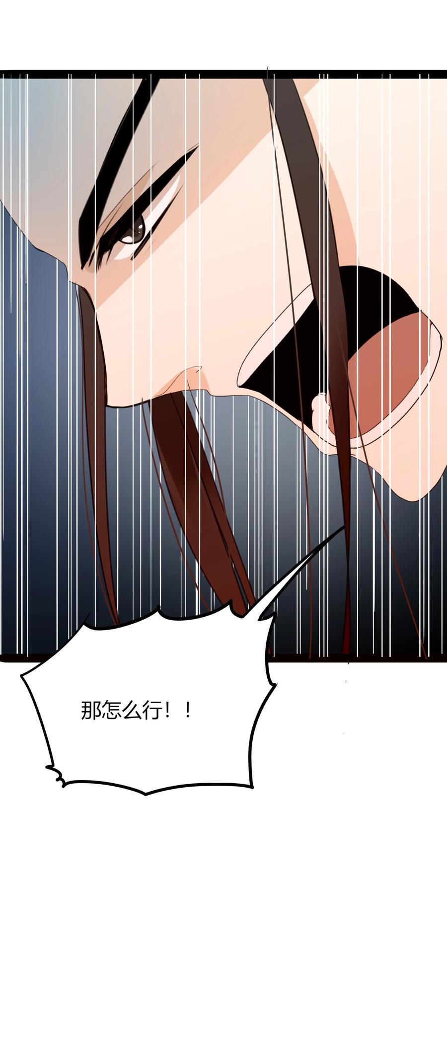 022 大军出征7