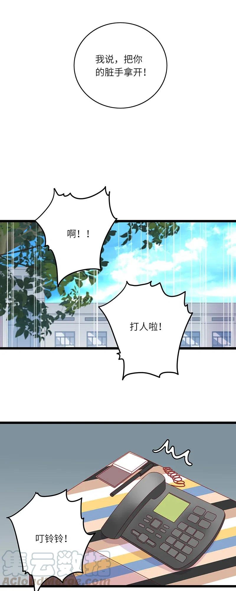 243 有爹生，没娘养8