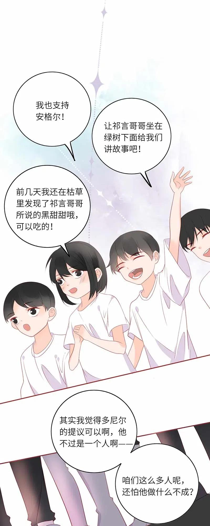 217 支持13