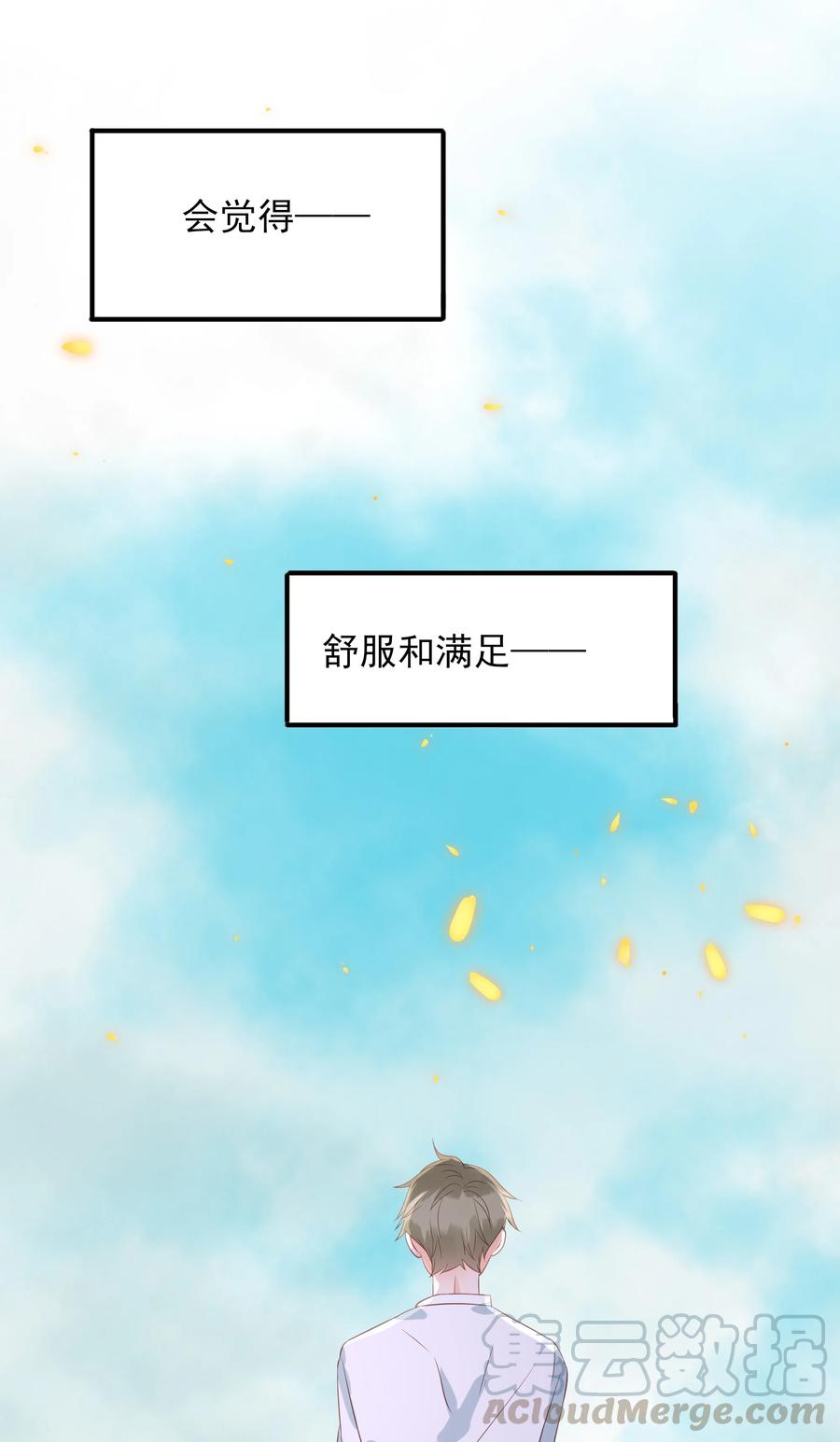 174 心之所向9