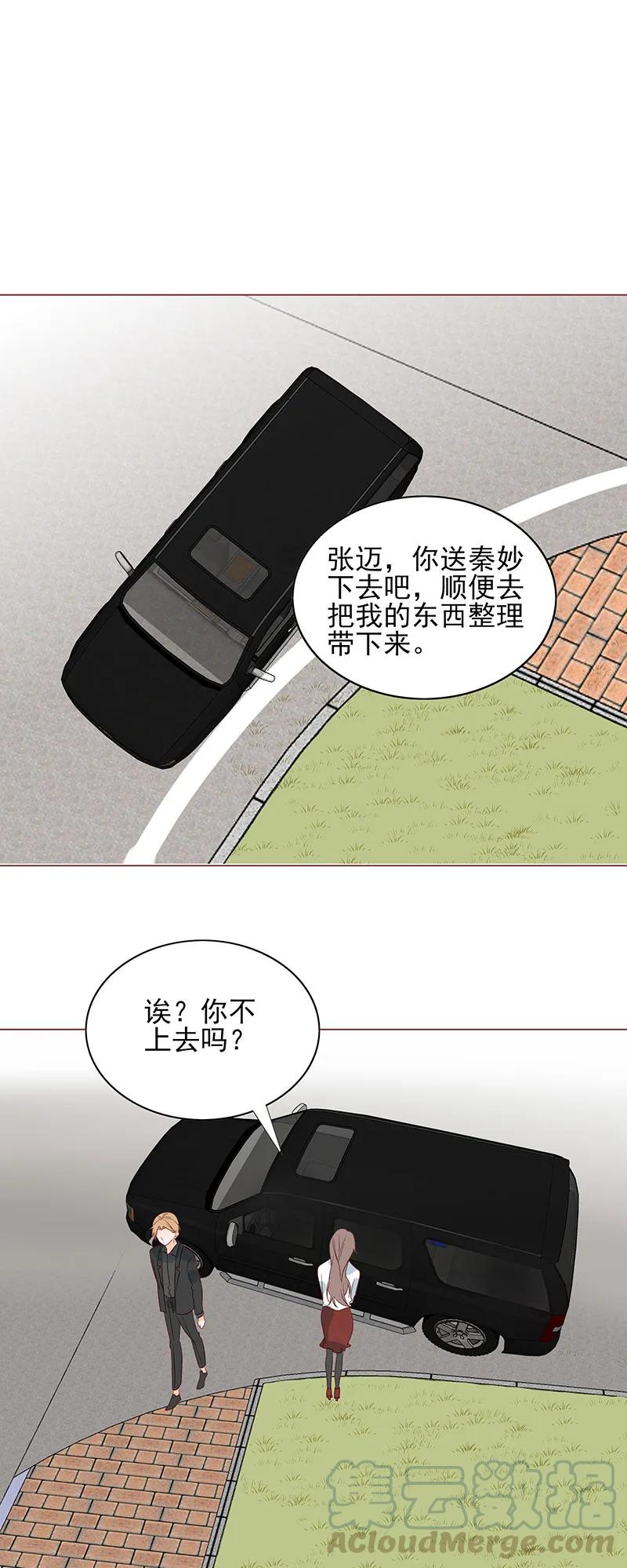 160 可怜虫0