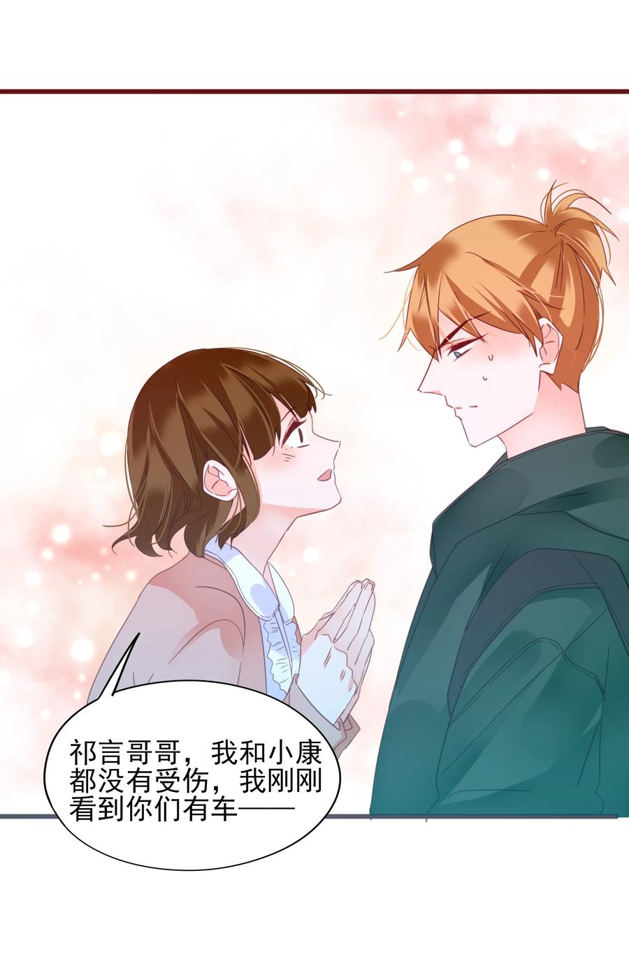 075 拖油瓶10