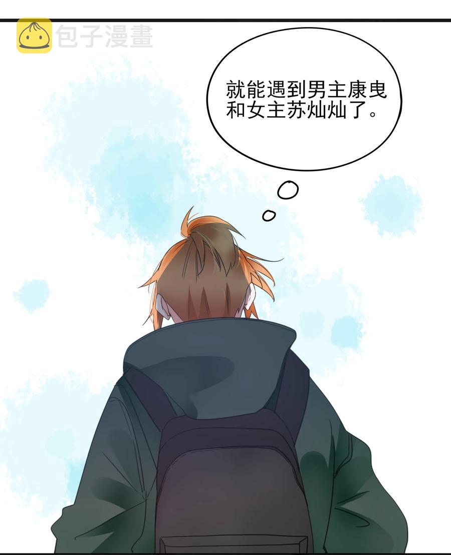 074 末日25
