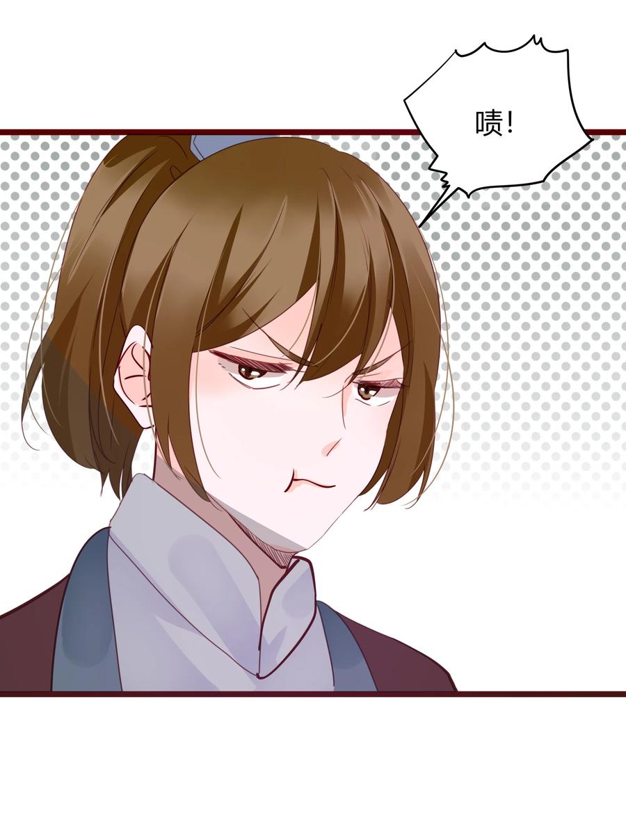 061 二小姐17