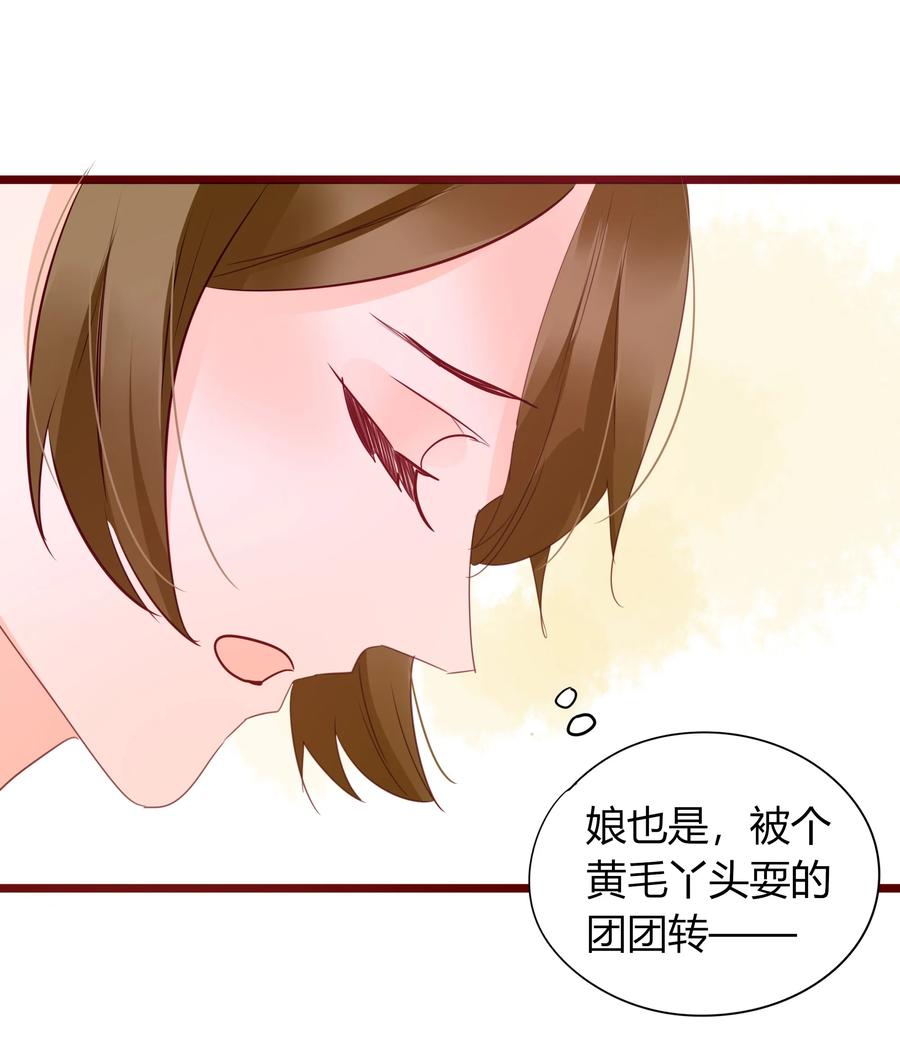 061 二小姐20
