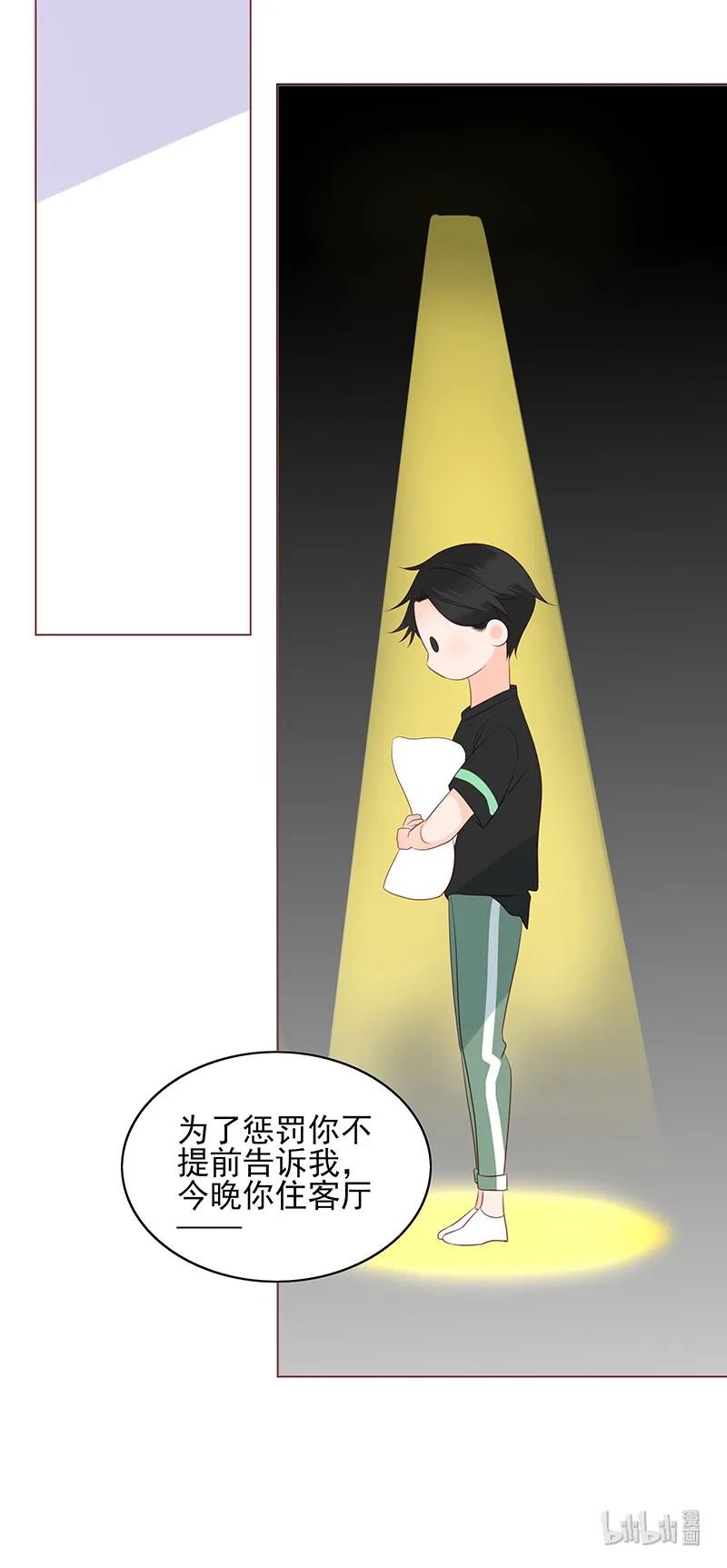 160 可怜虫22