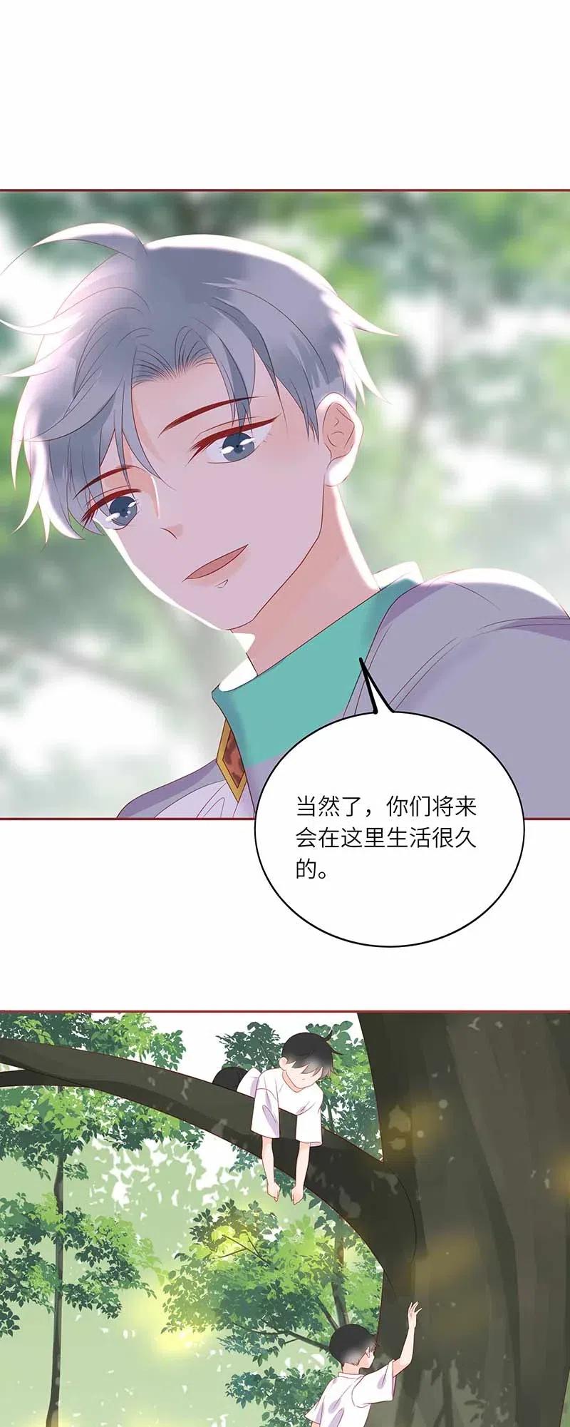 217 支持19