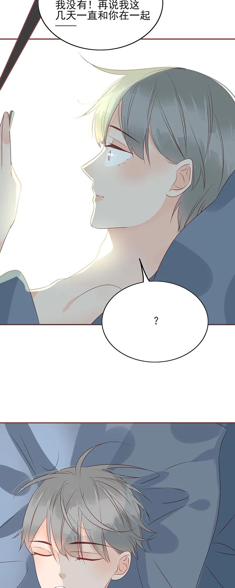 161 你算哪根葱？4