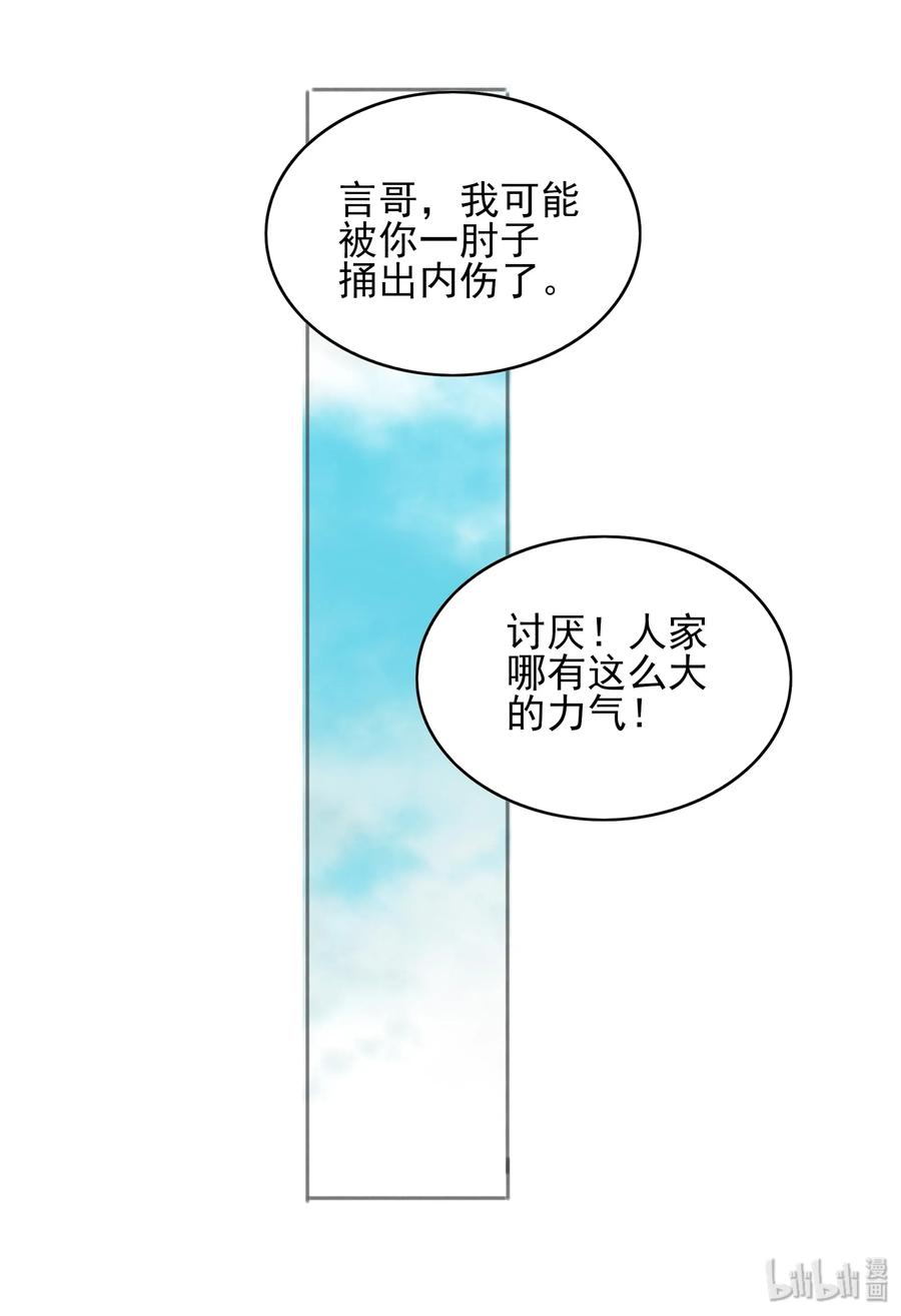 184 一言难尽28