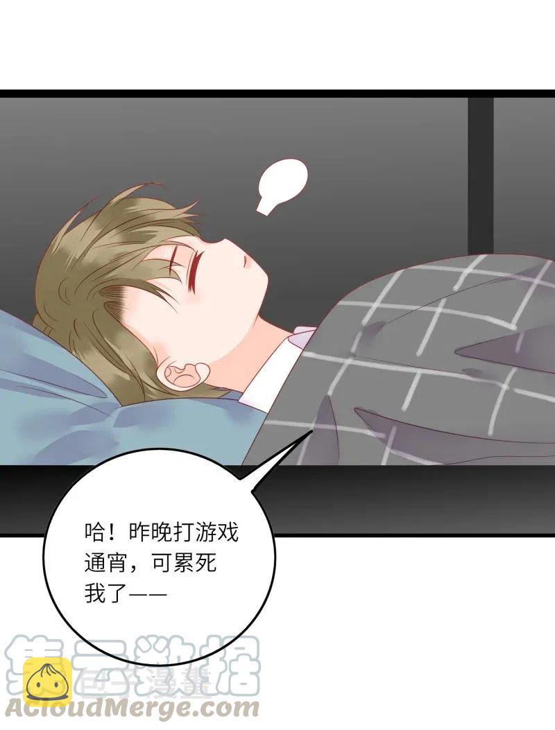 240 好感直降8