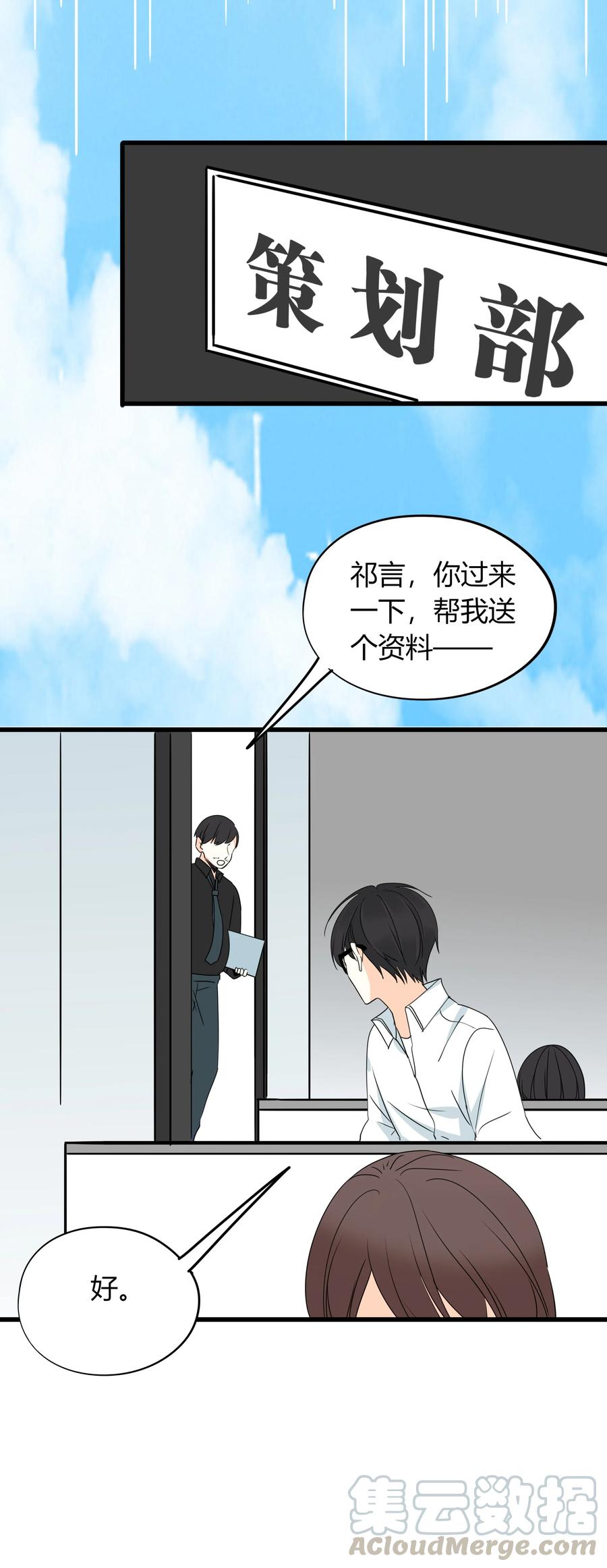029 神助攻15