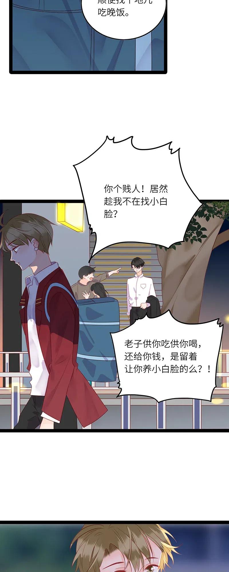 238 见义勇为15