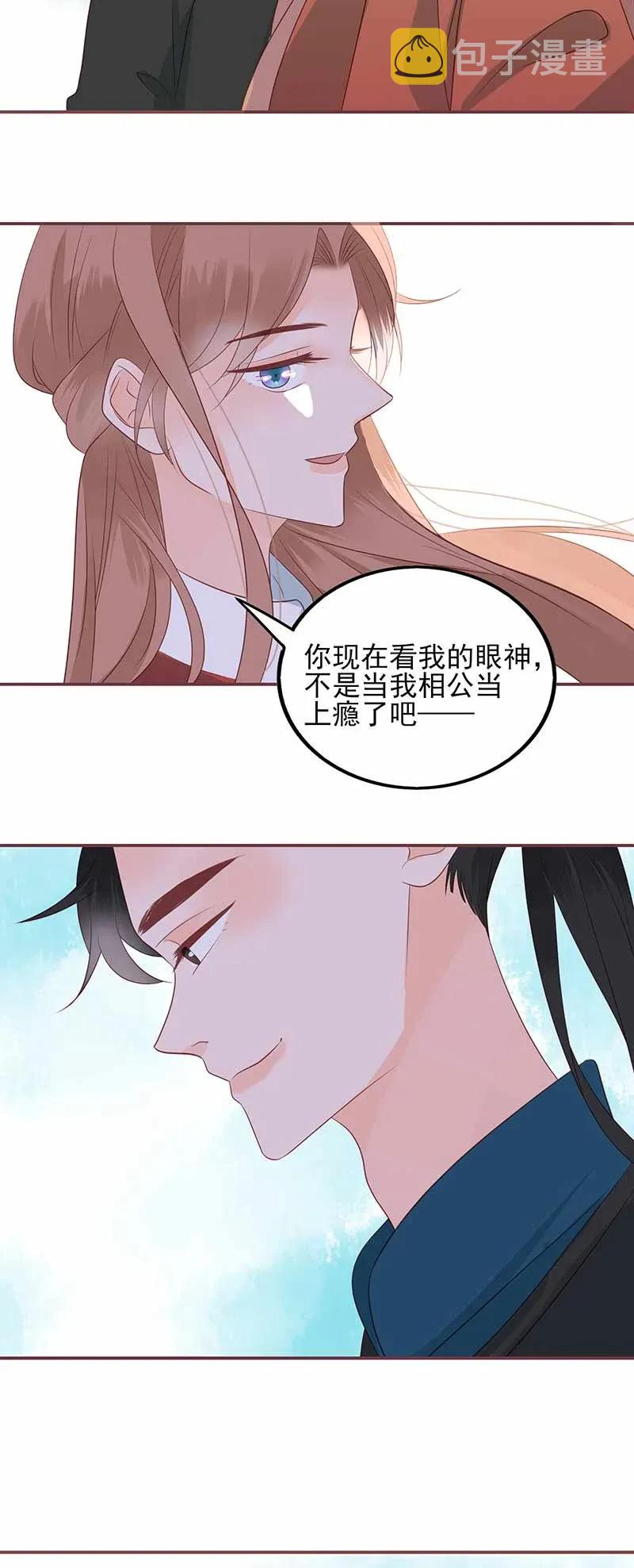 194 最佳拍档16