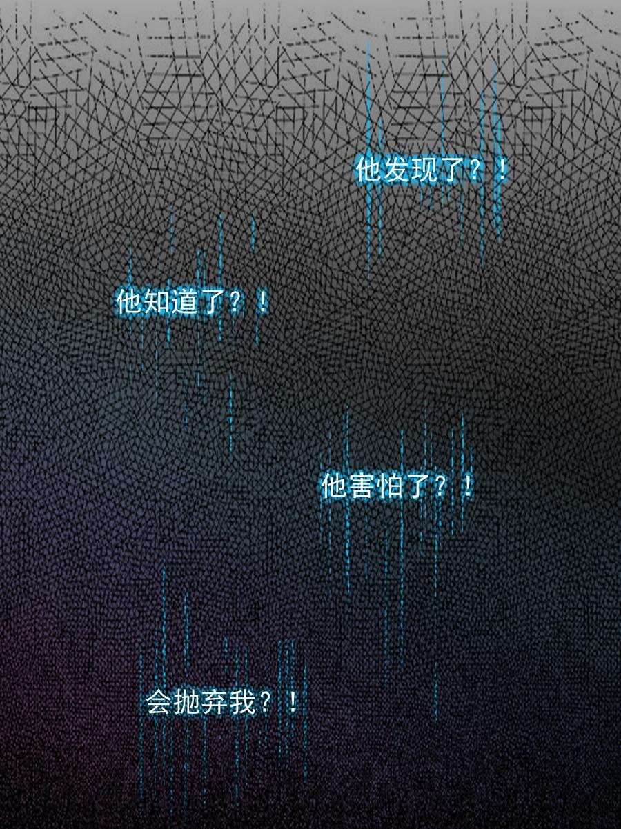 083 坦白13
