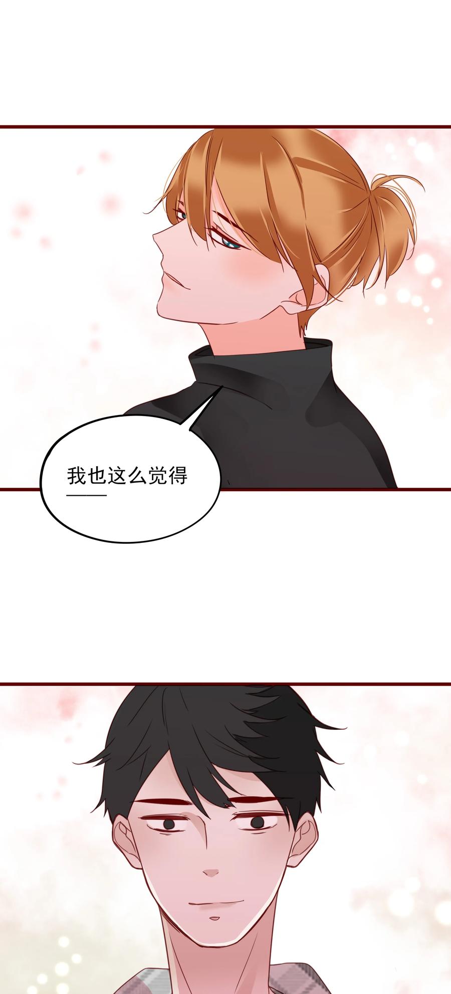 079 请求28