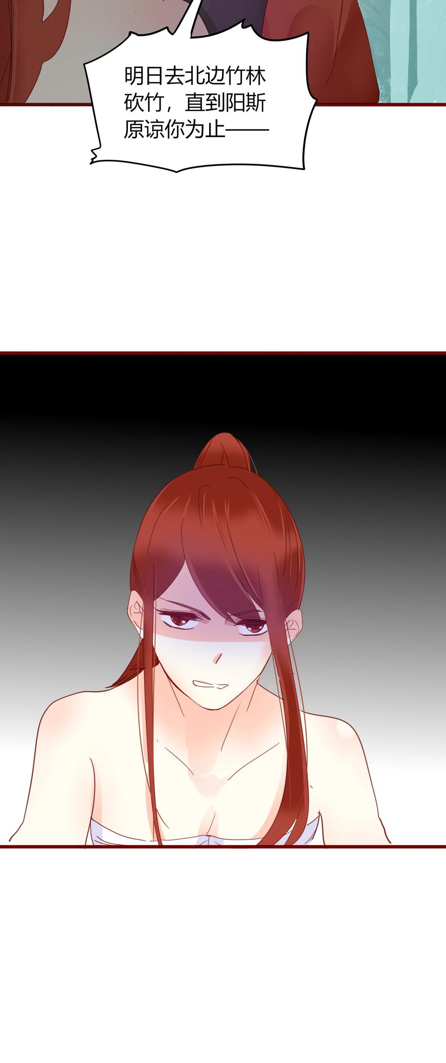 051 无耻之徒35