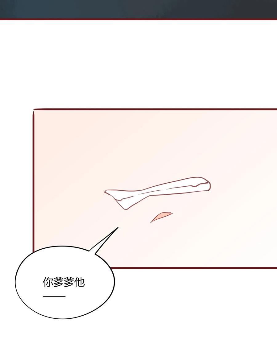 59、60话 爬床22
