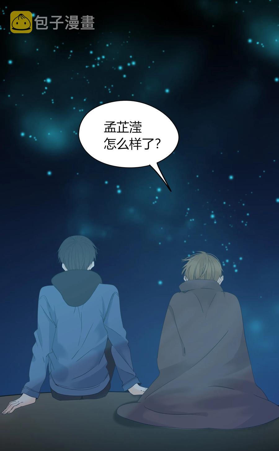 011 爱情刻不容缓8