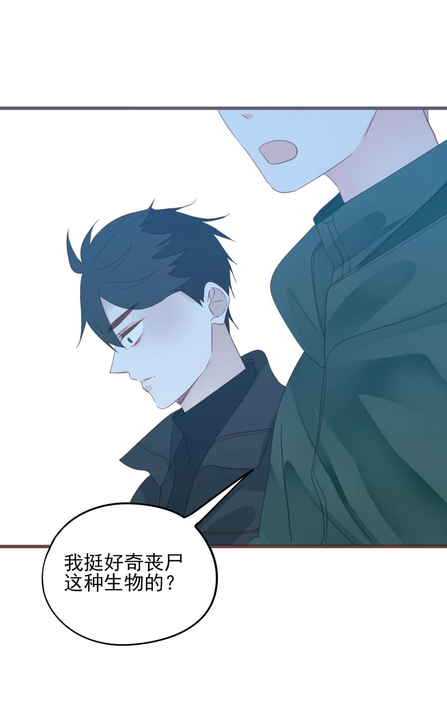 077 同床邀请7