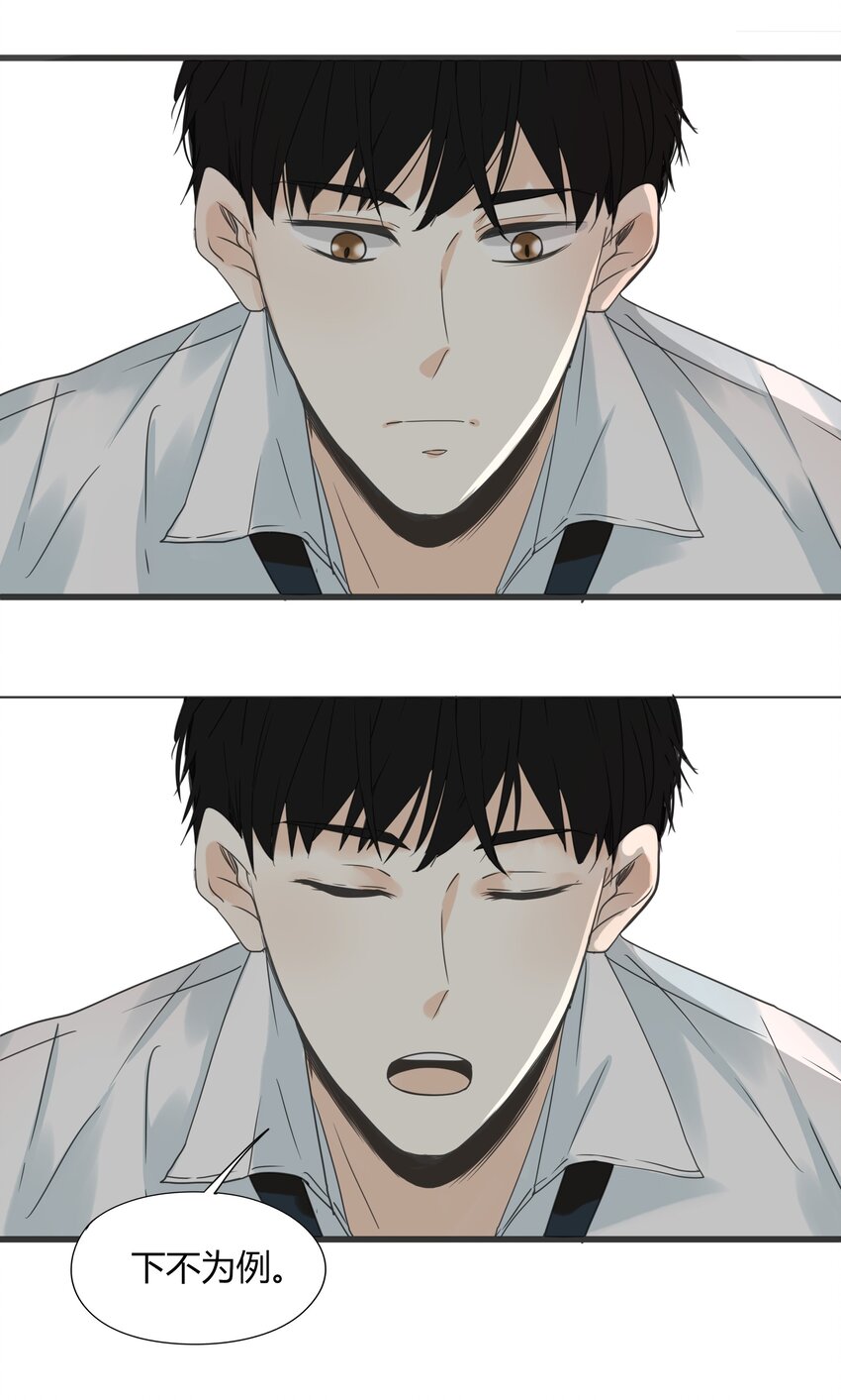 001+002 这个男人不太喜欢我9