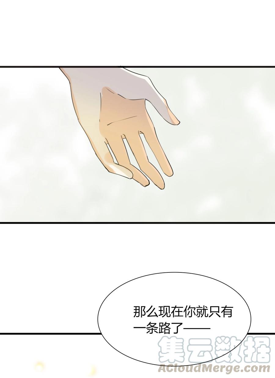 044 不离不弃18