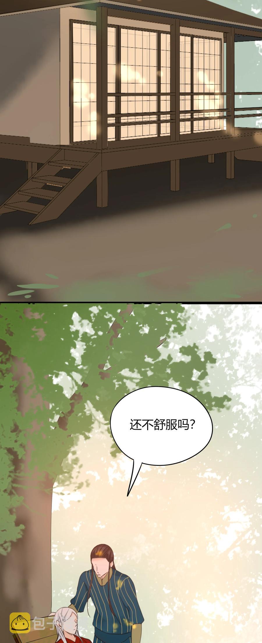 025 我愿与你比翼14