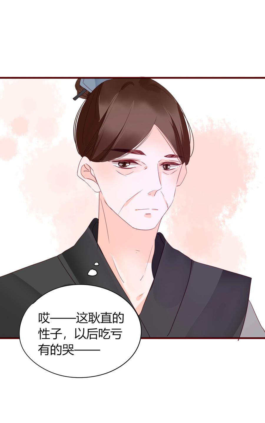 061 二小姐10