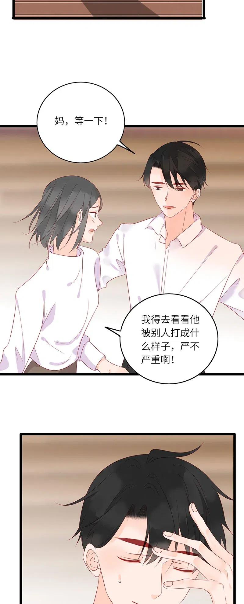 243 有爹生，没娘养11