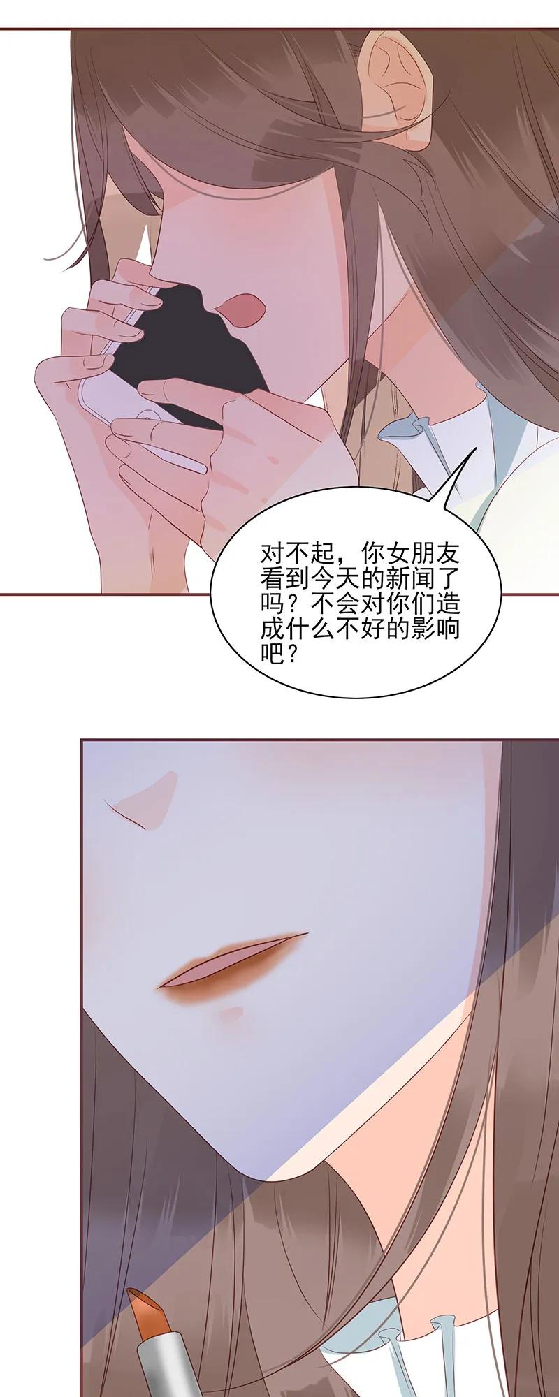 161 你算哪根葱？10