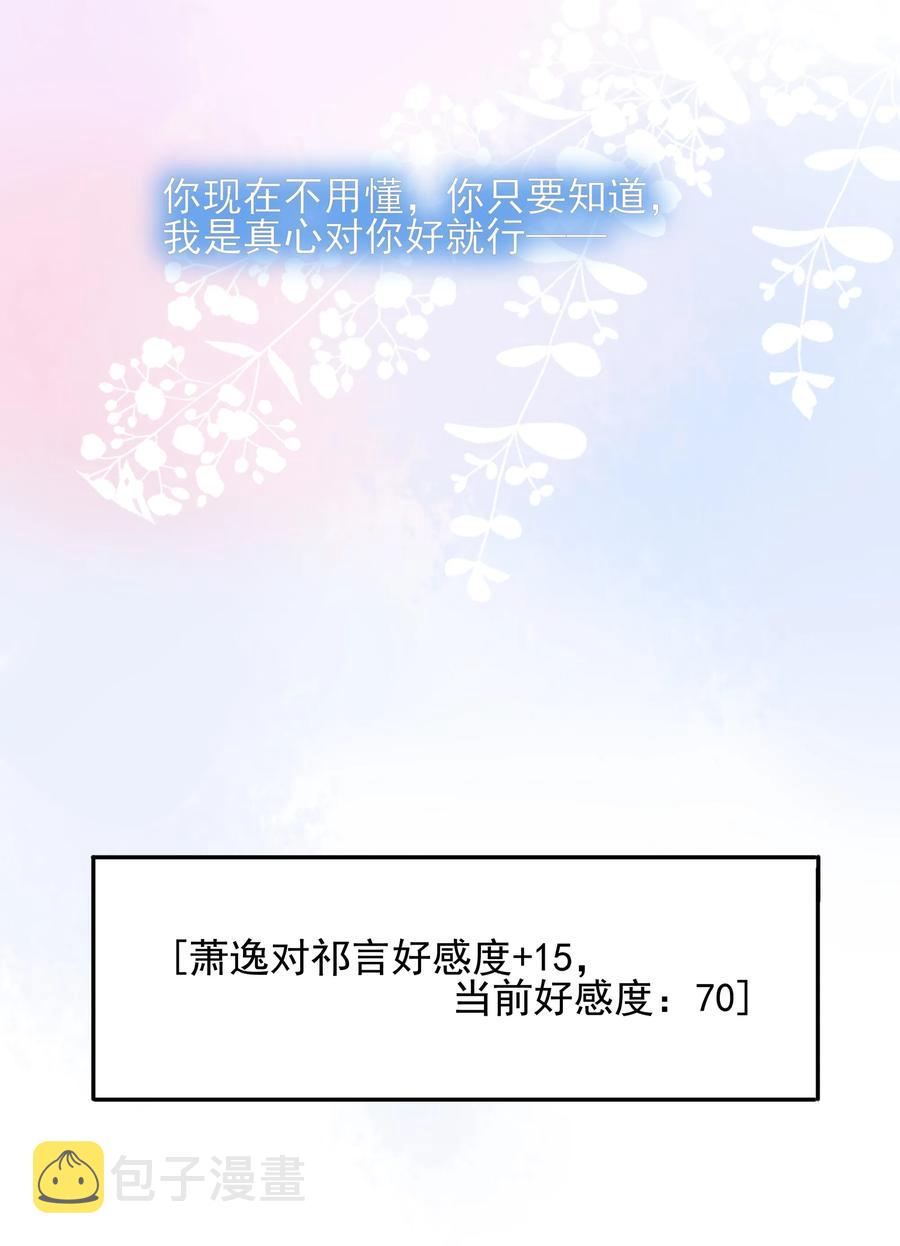 132 无可奈何7