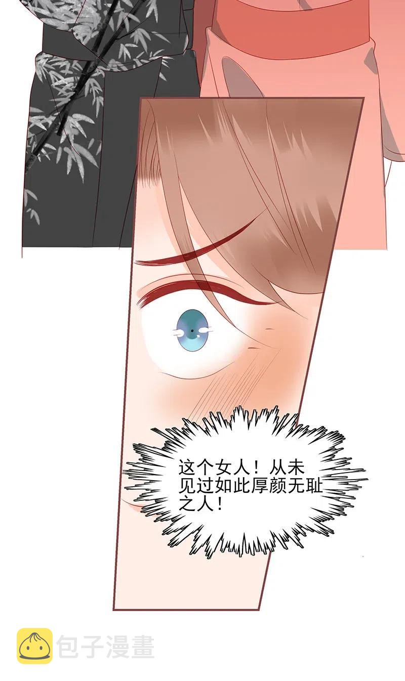 196 女主人8