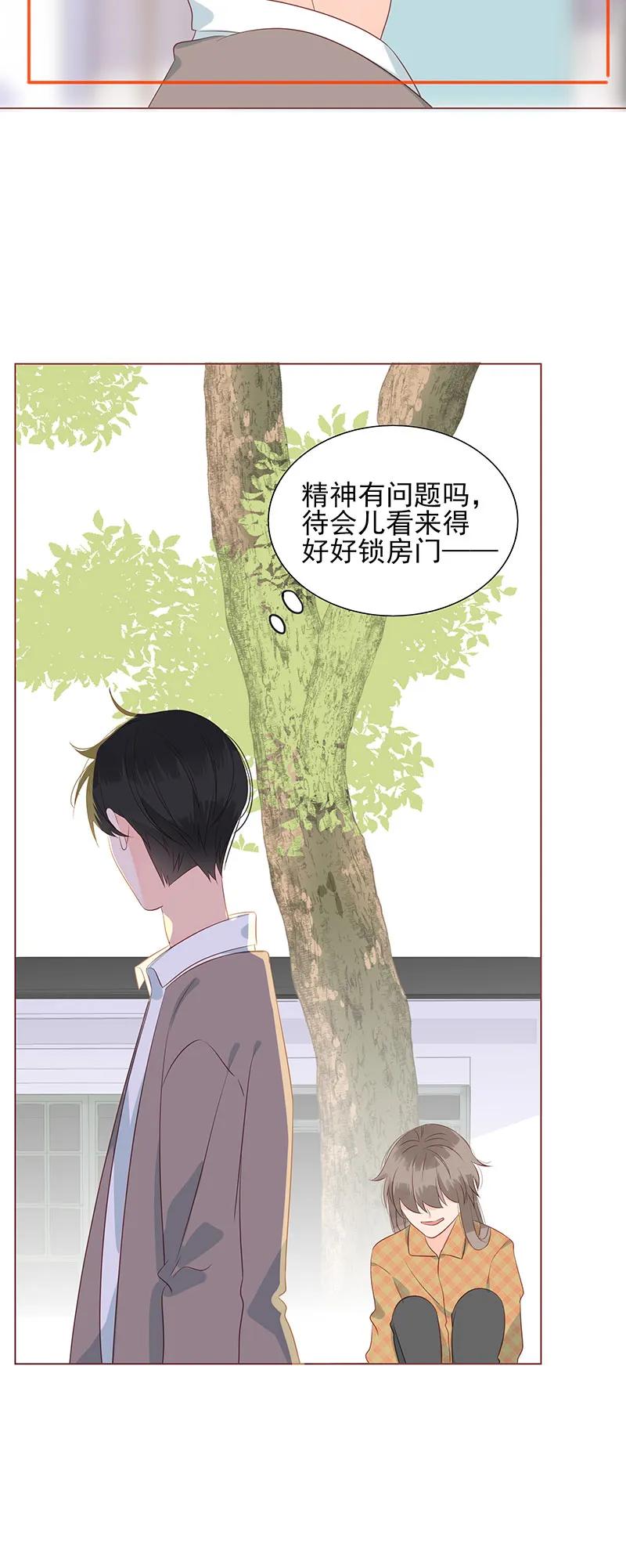 152 女装大佬上线1