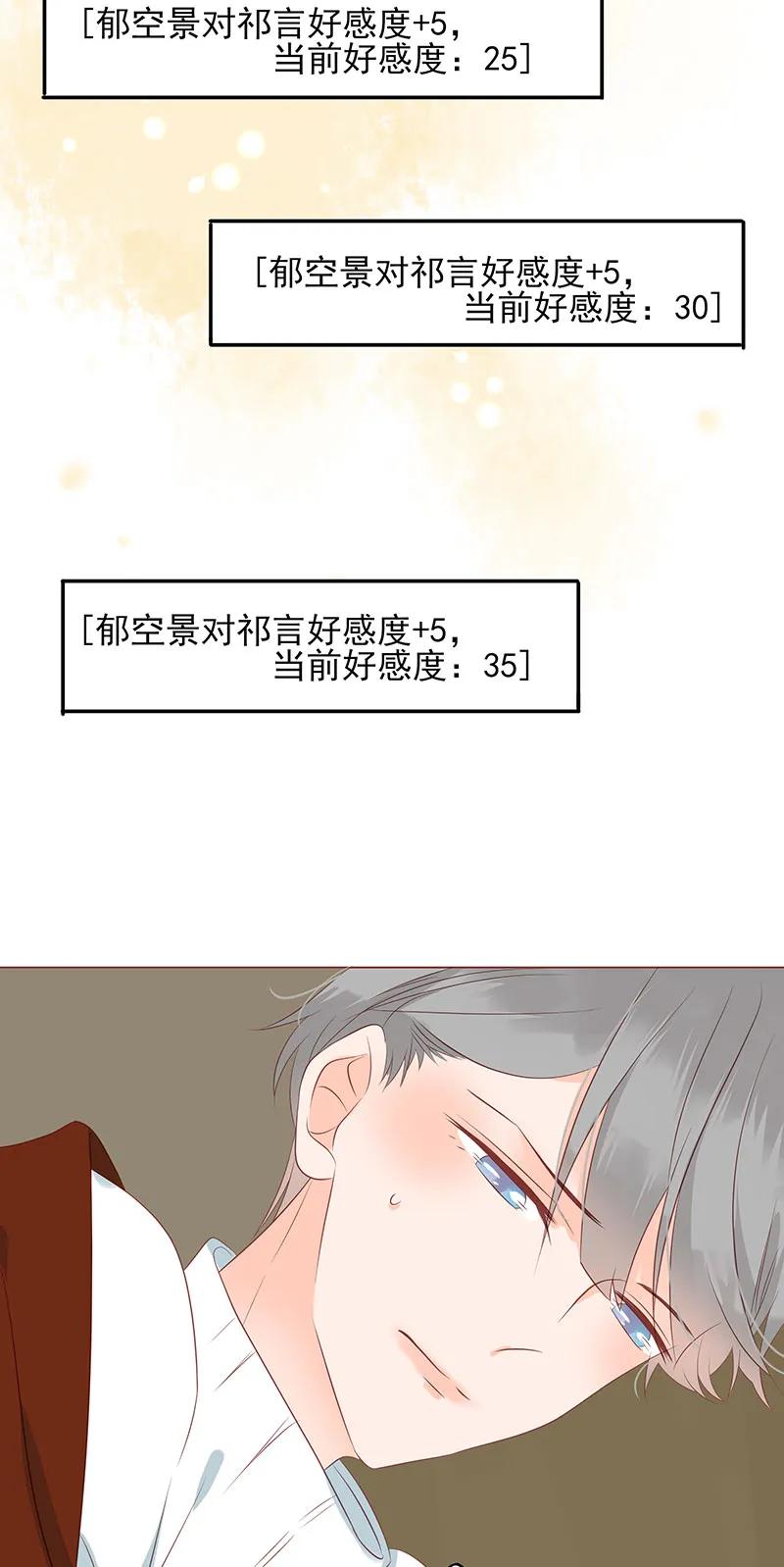 148 始乱终弃4