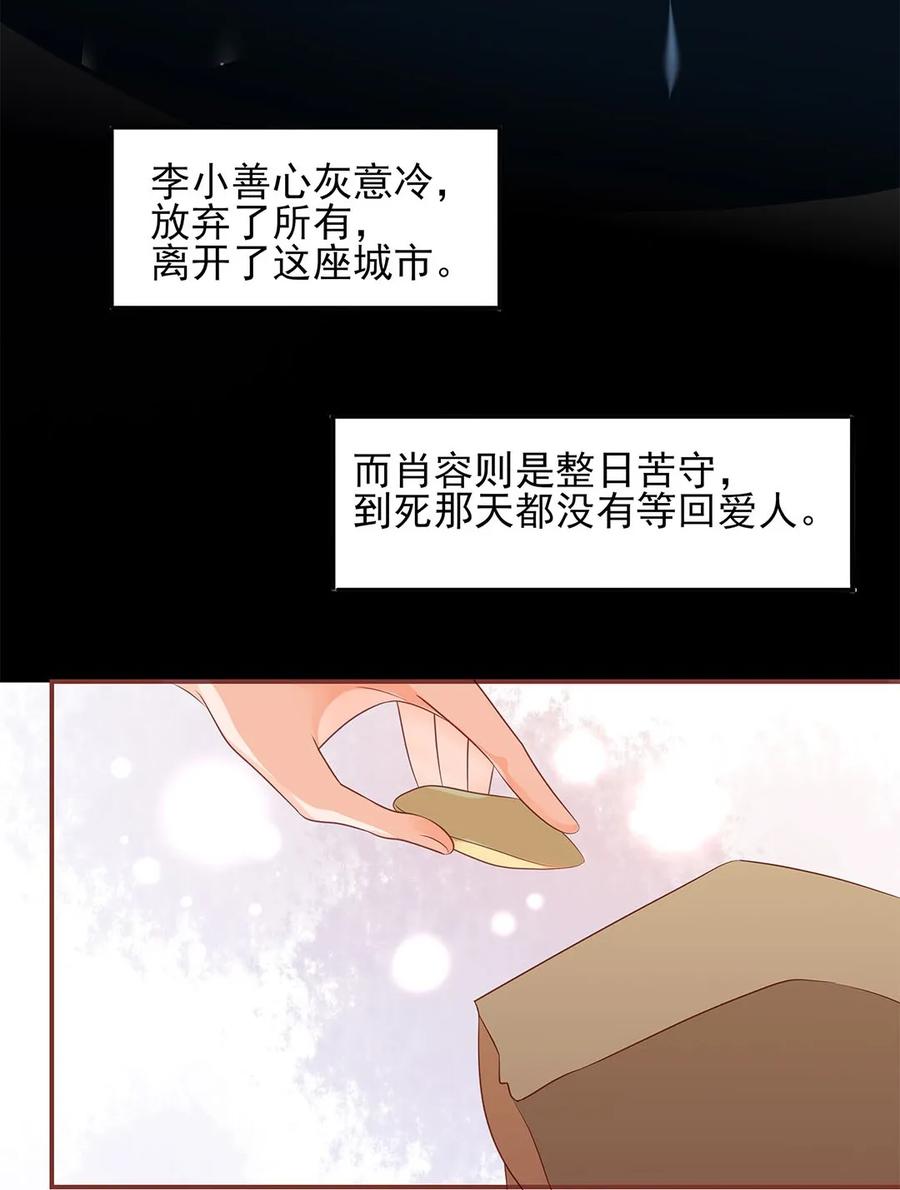 144 新篇章开启25
