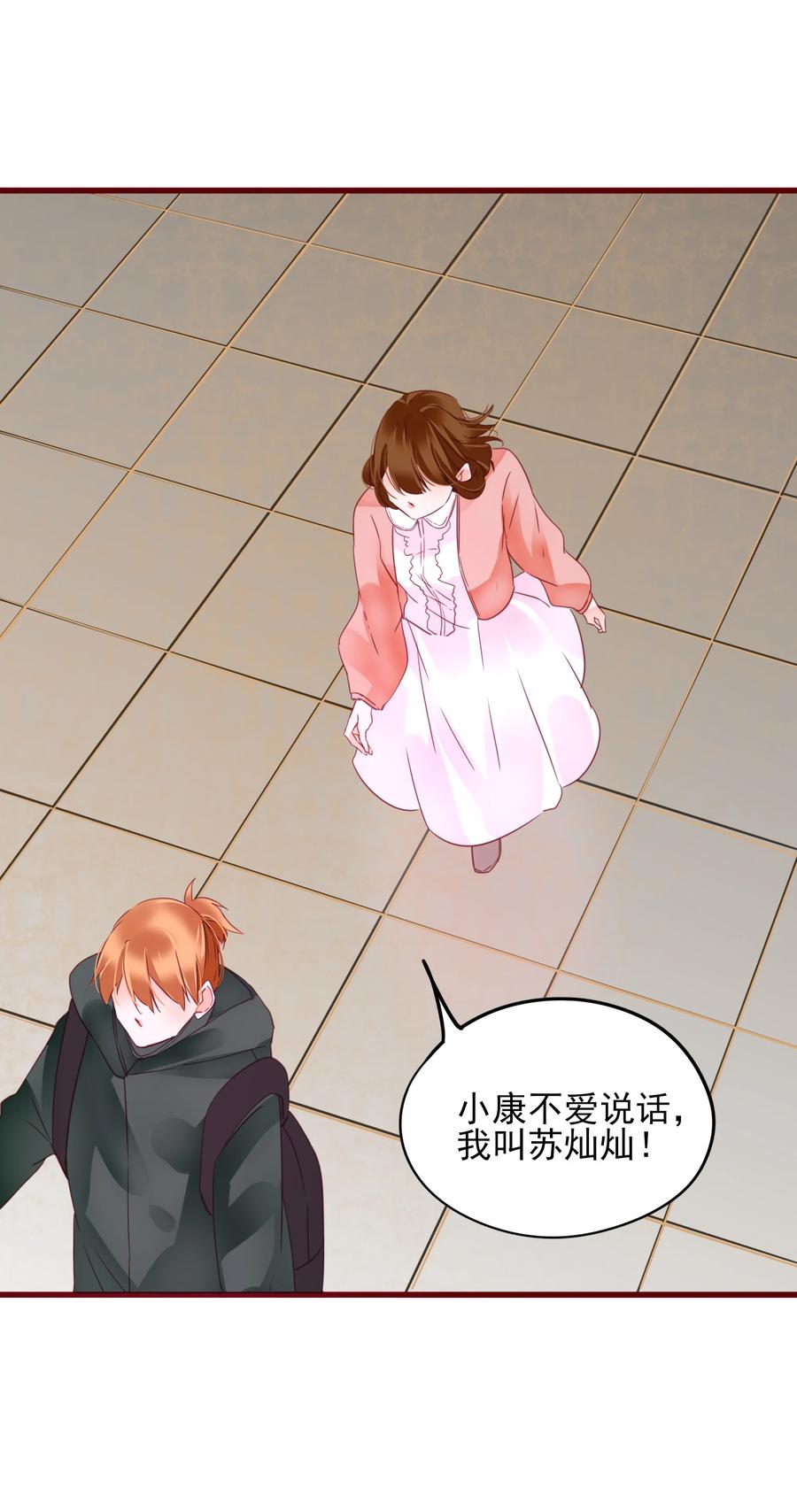 075 拖油瓶7