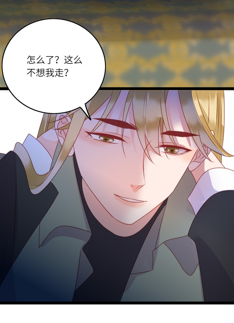 280 最后的嫁衣125