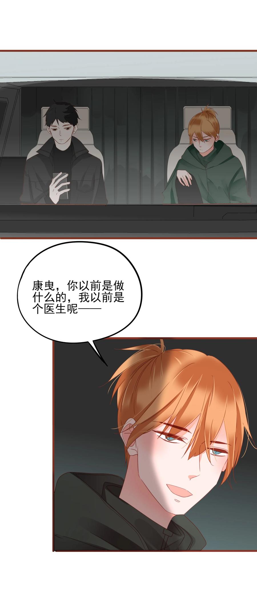 077 同床邀请1