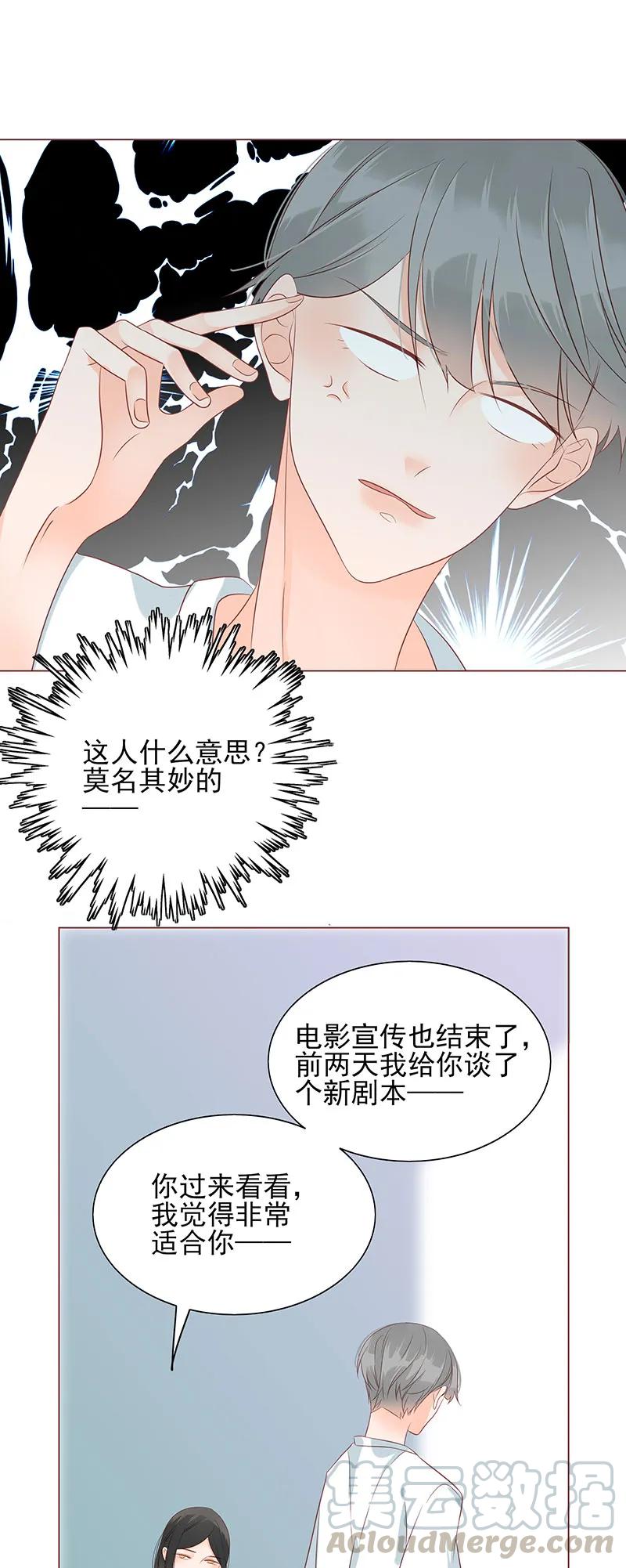 149 大尺度？9