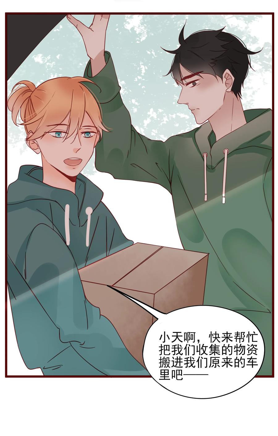 086 驱逐2