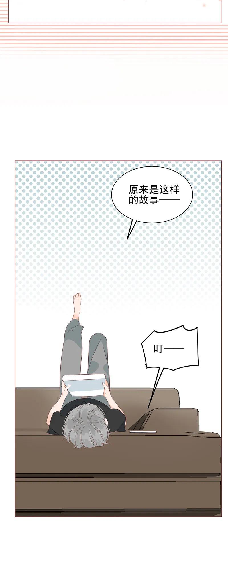 150 你是不是喜欢他？13