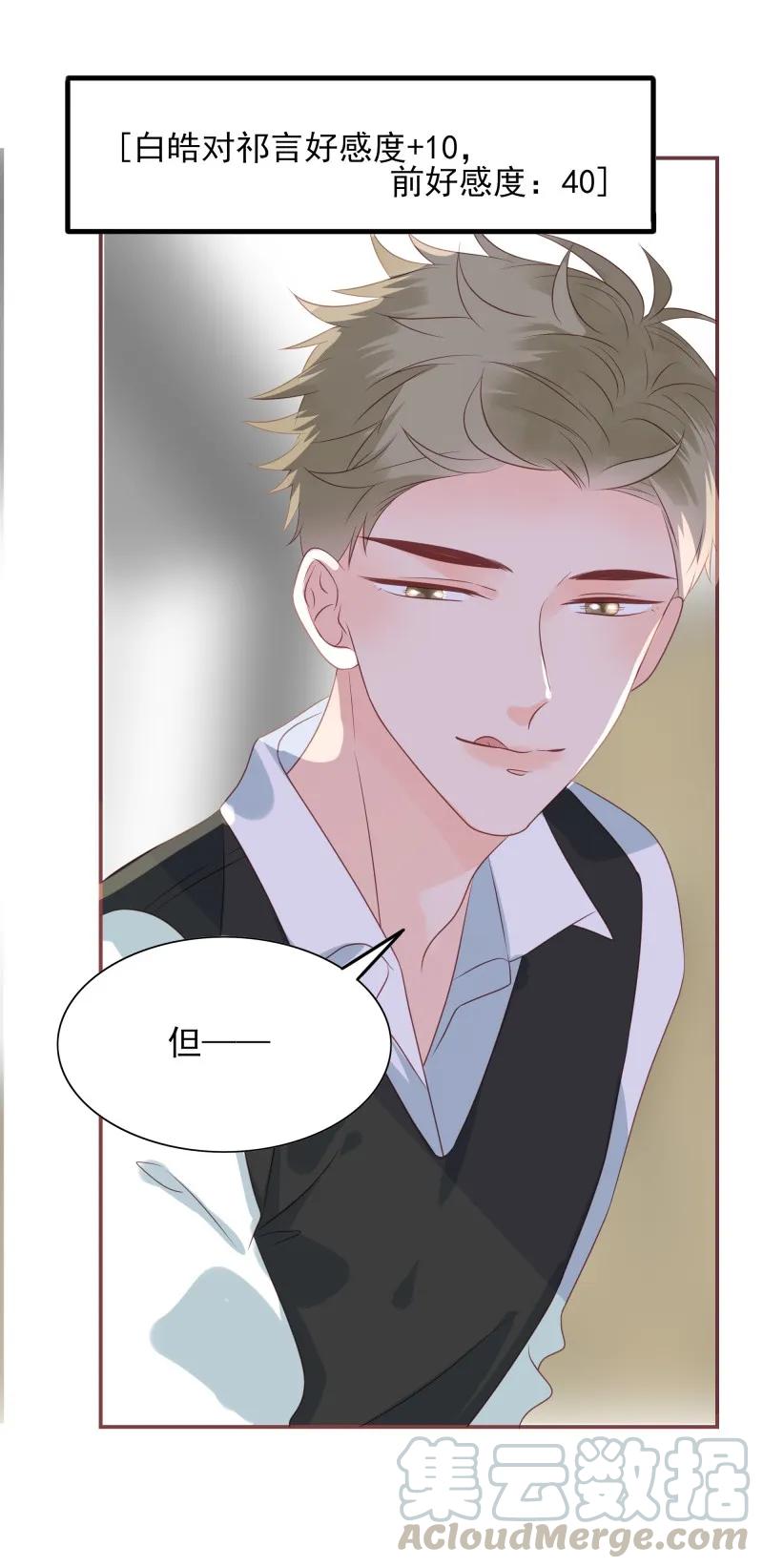 173 欲拒还迎21