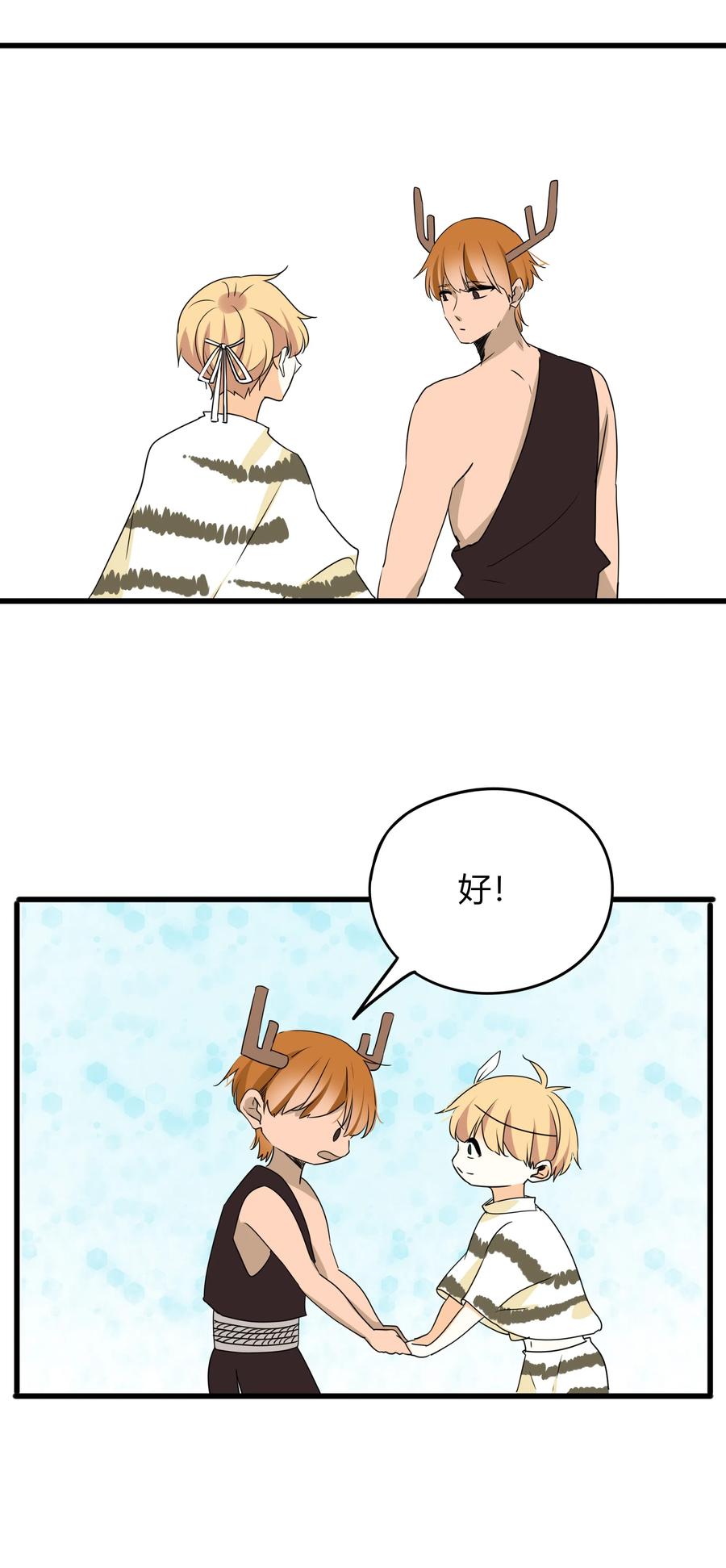 042 争风吃醋13